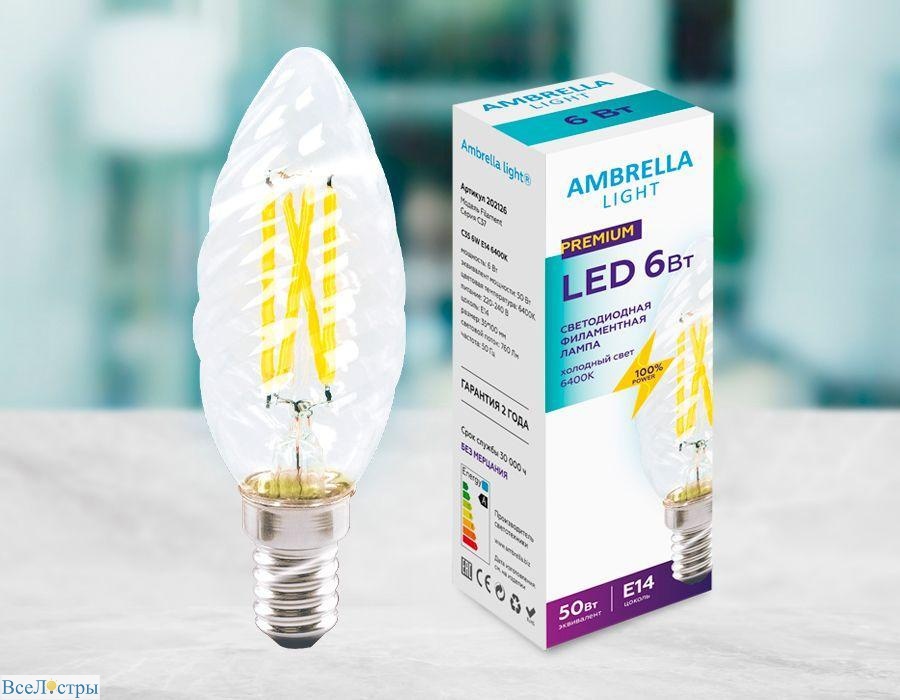 лампа светодиодная филаментная ambrella light e14 6w 6400k прозрачная 202126