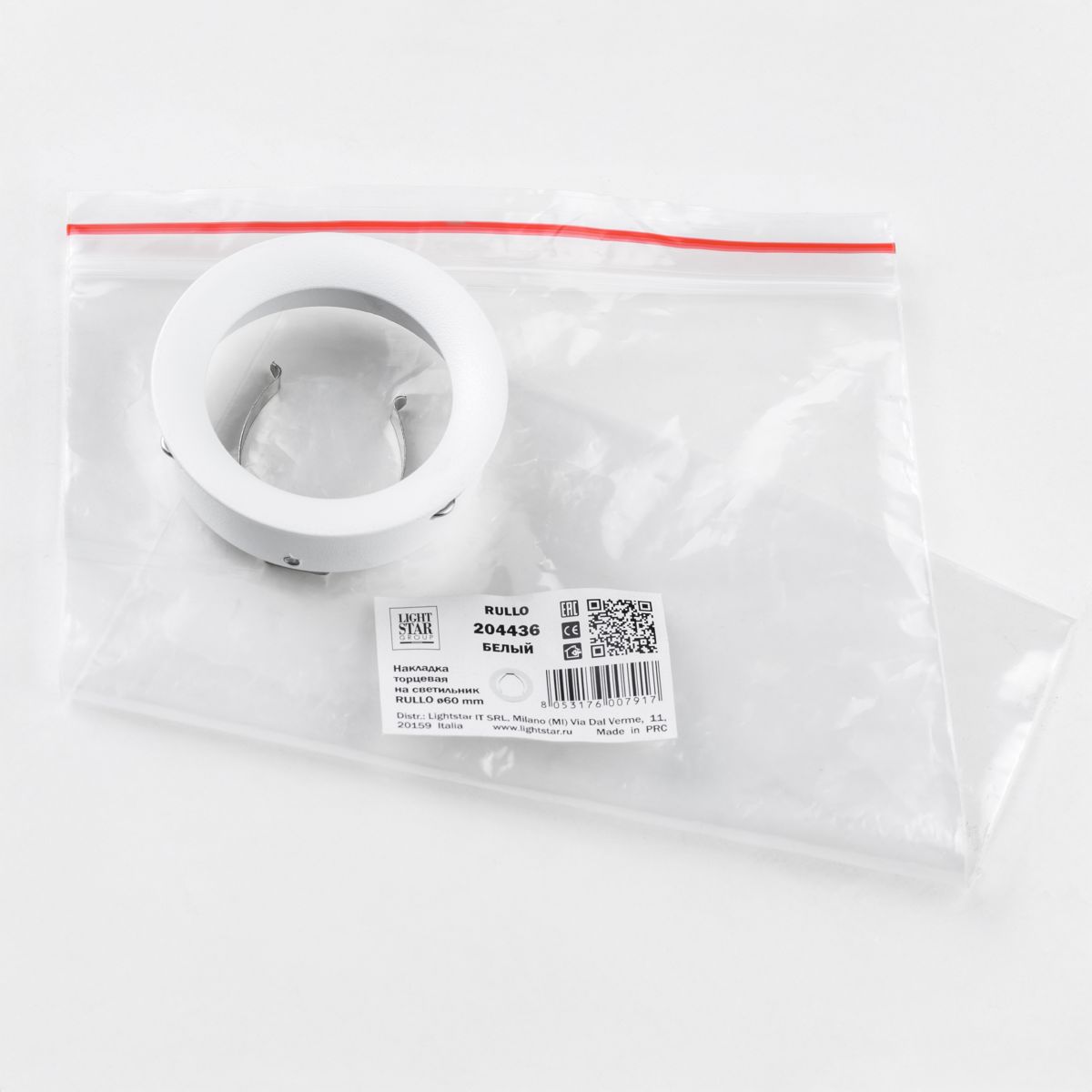 насадка торцевая lightstar rullo 204436