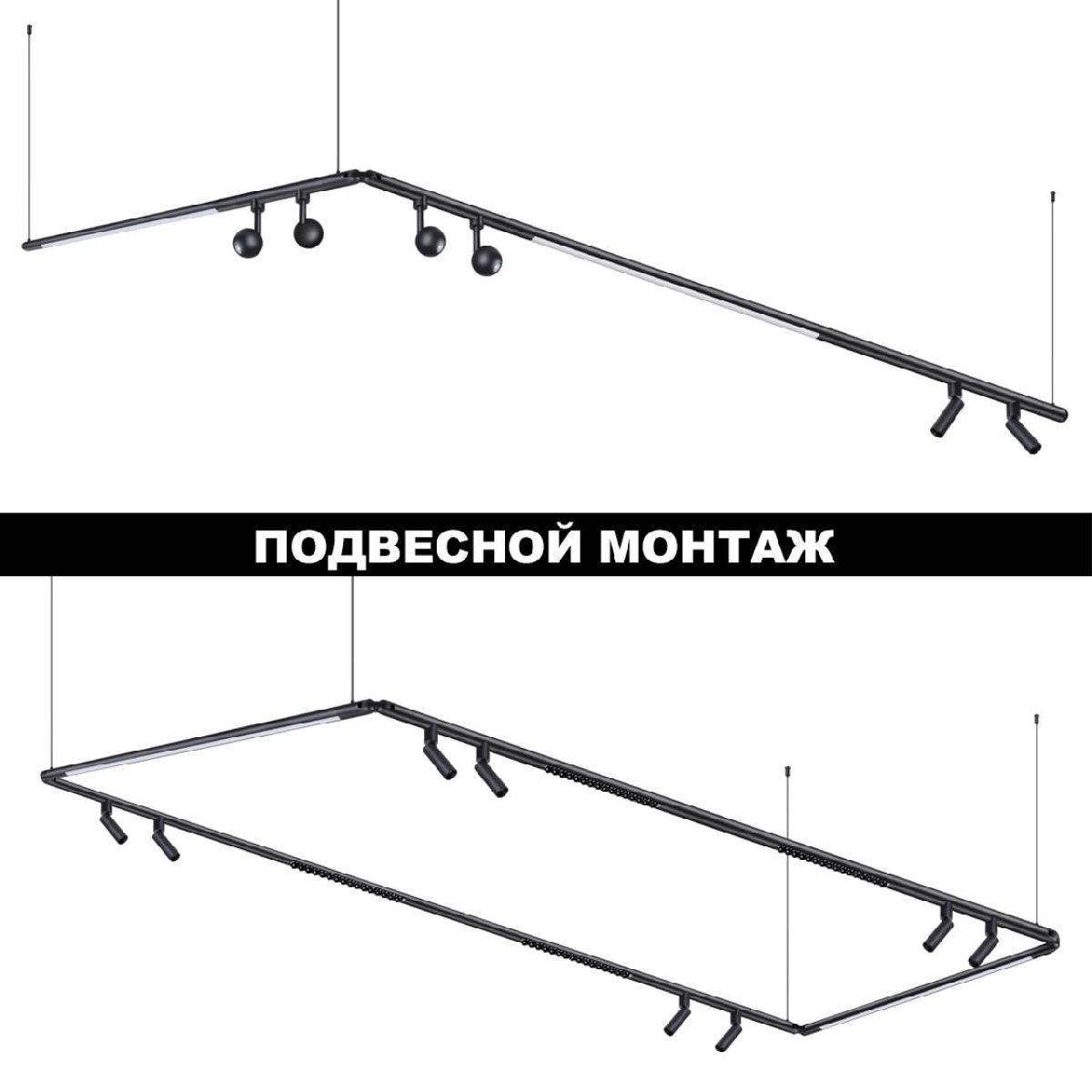 модульный светодиодный светильник novotech konst glat 359362