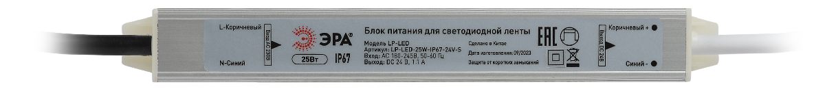 блок питания эра lp-led-25w-ip67-24v-s б0061142