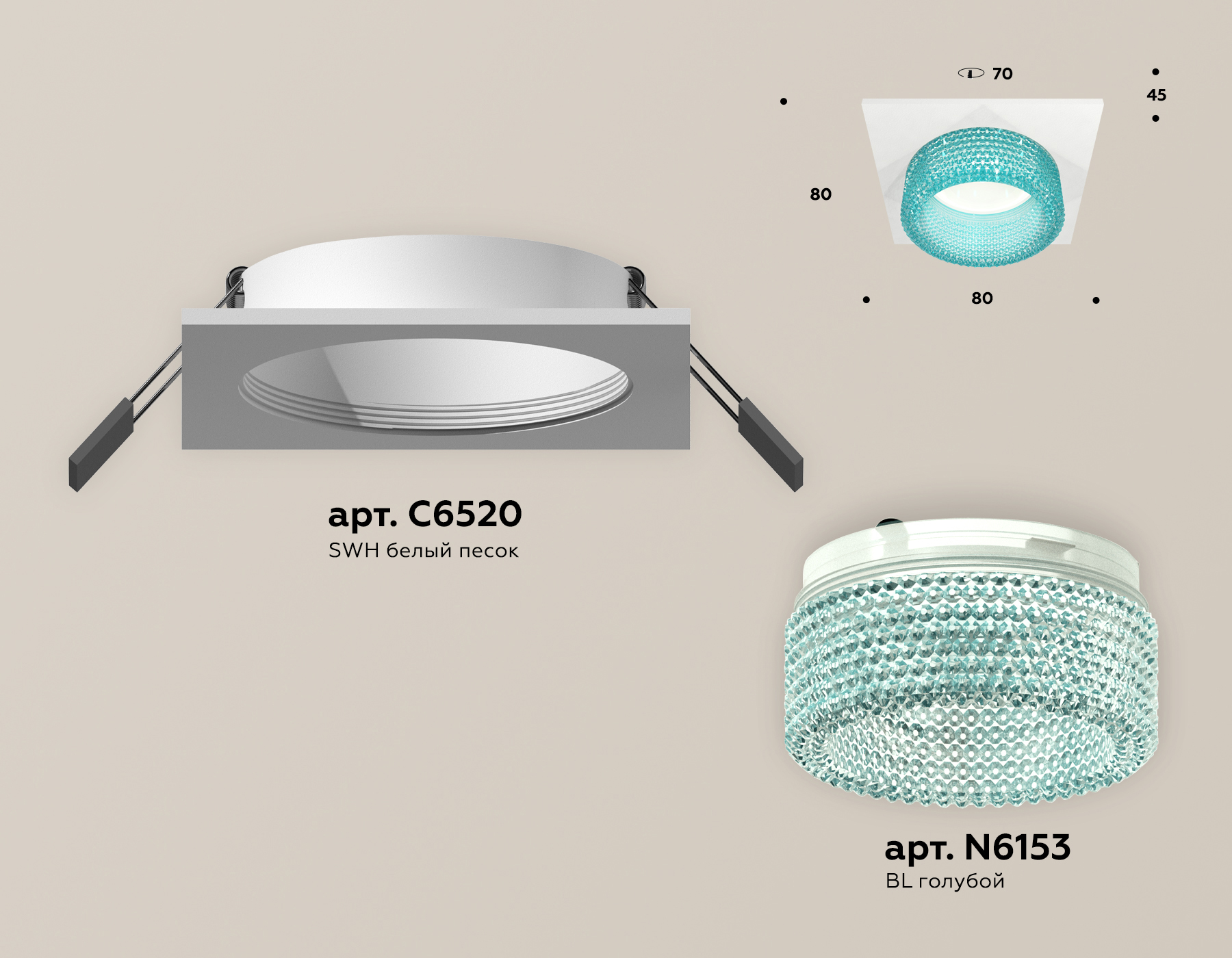 встраиваемый светильник ambrella light techno spot xc6520043 (c6520, n6153)