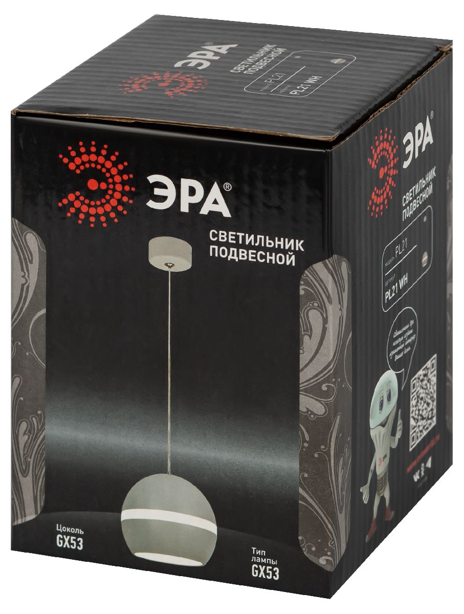 подвесной светильник эра pl21 wh б0058504