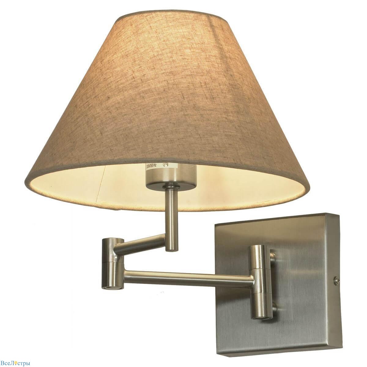 бра lussole lgo akron lsp-8542