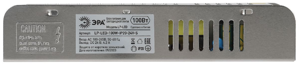 блок питания эра 100вт dc24в 4.2a ip20 lp-led-100w-ip20-24v-s б0061130