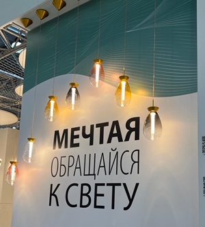 Colore Lightstar