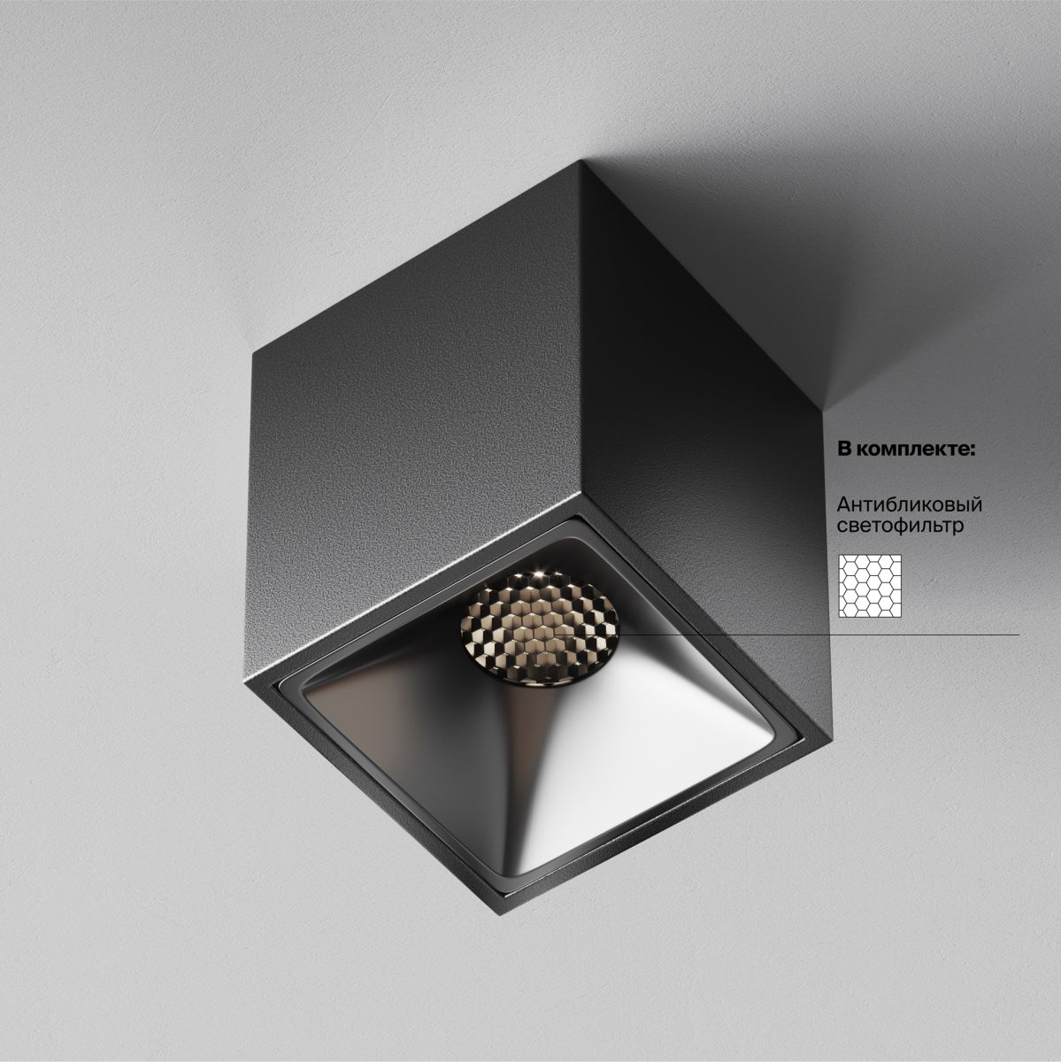 потолочный светильник maytoni technical alfa led c065cl-8w4k-sq-b