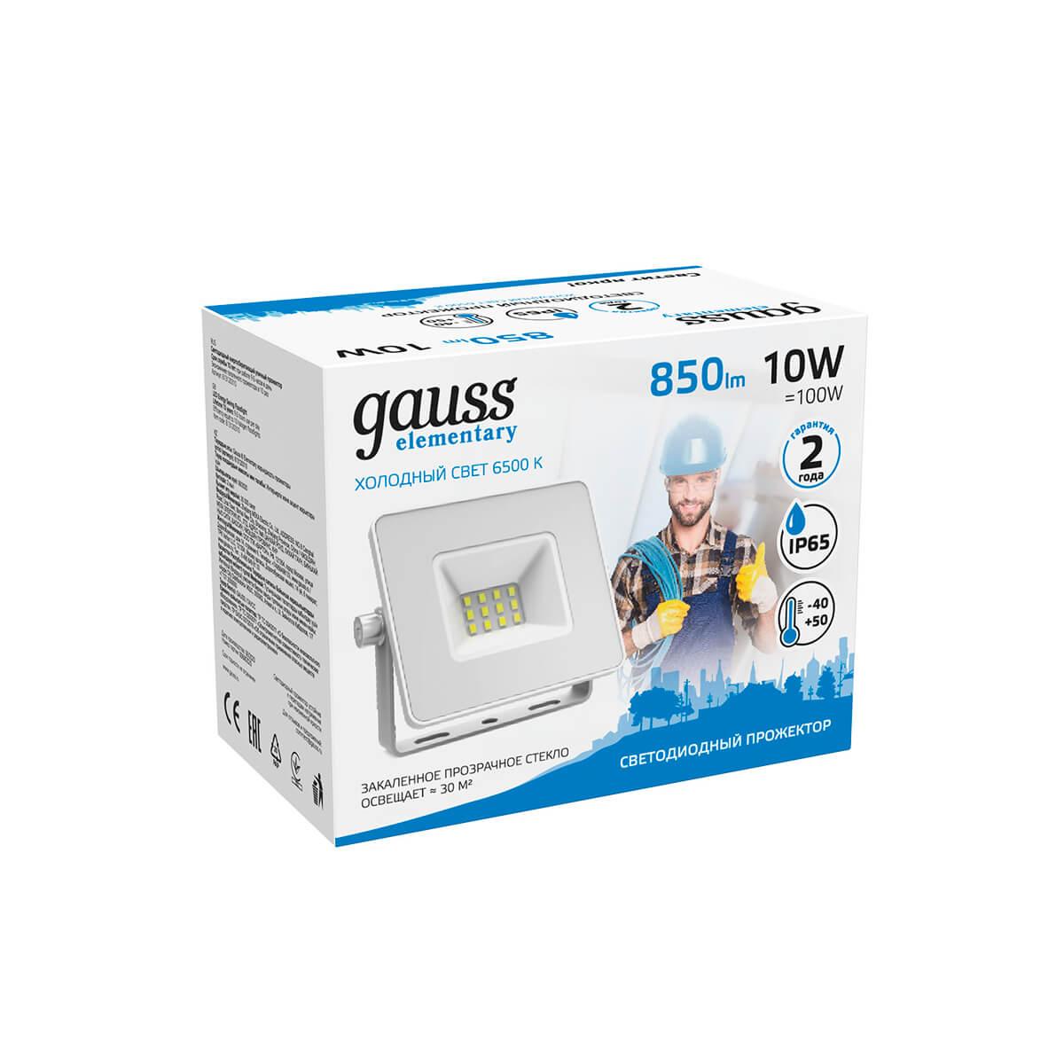 прожектор светодиодный gauss slim 10w 6500к 613120310