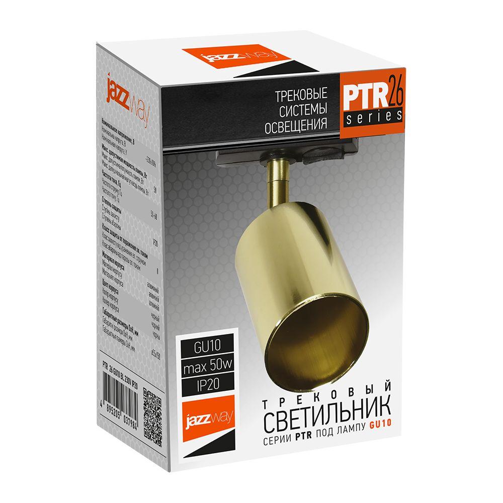 трековый светильник jazzway ptr 26 5038059a