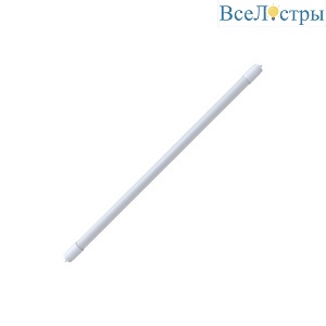 LED-T8-10W/NW/G13/FR/FIX/O рукав
