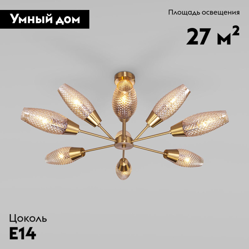 потолочная люстра eurosvet thalia 60140/9 золото