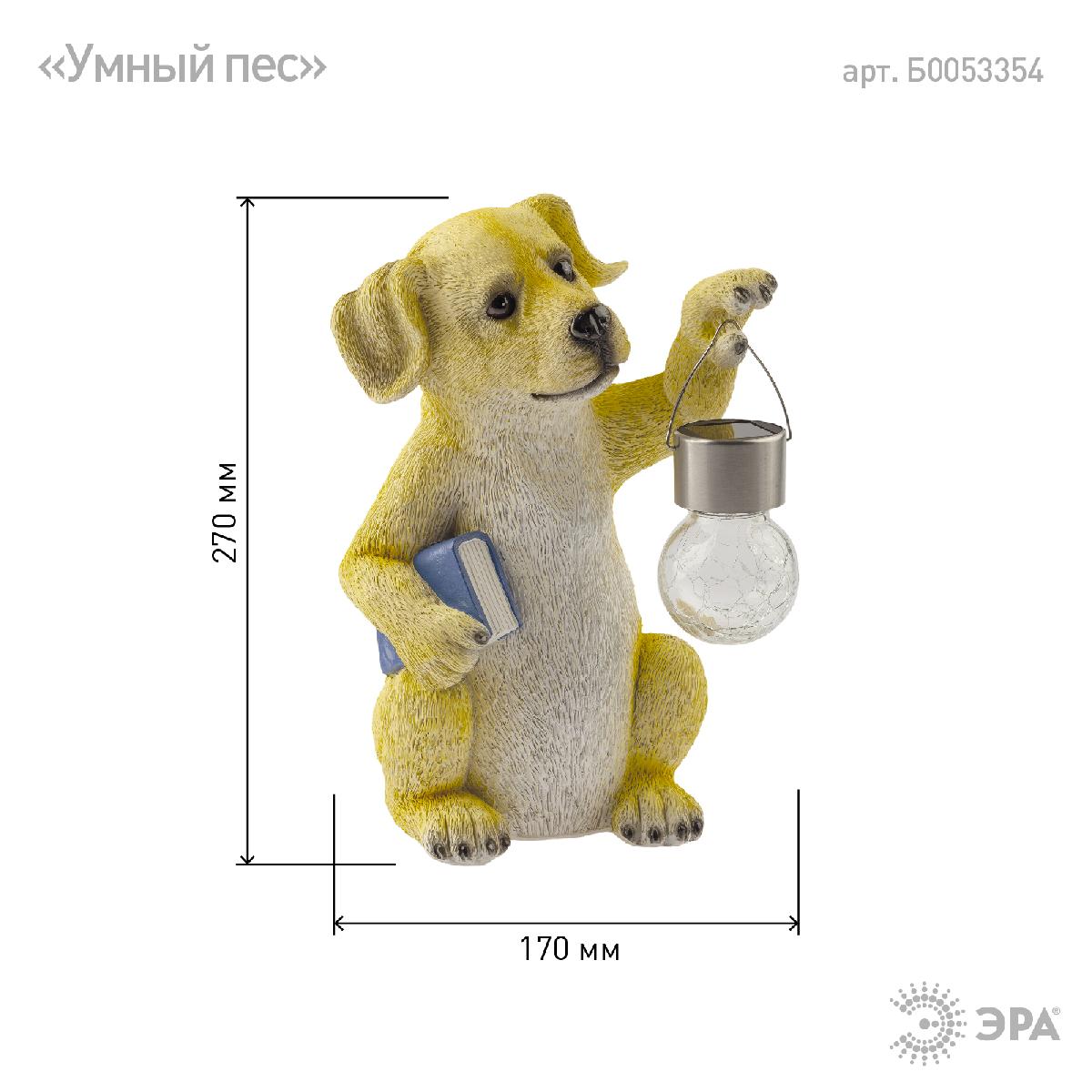 уличный светильник эра erasf22-09 б0053354