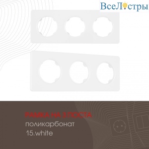 502.15-3.white