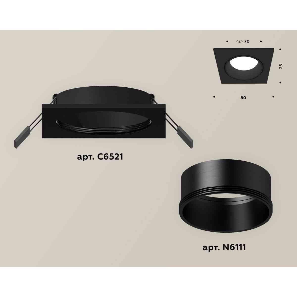 комплект встраиваемого светильника ambrella light techno spot xc6521002 sbk черный песок (c6521, n6111)