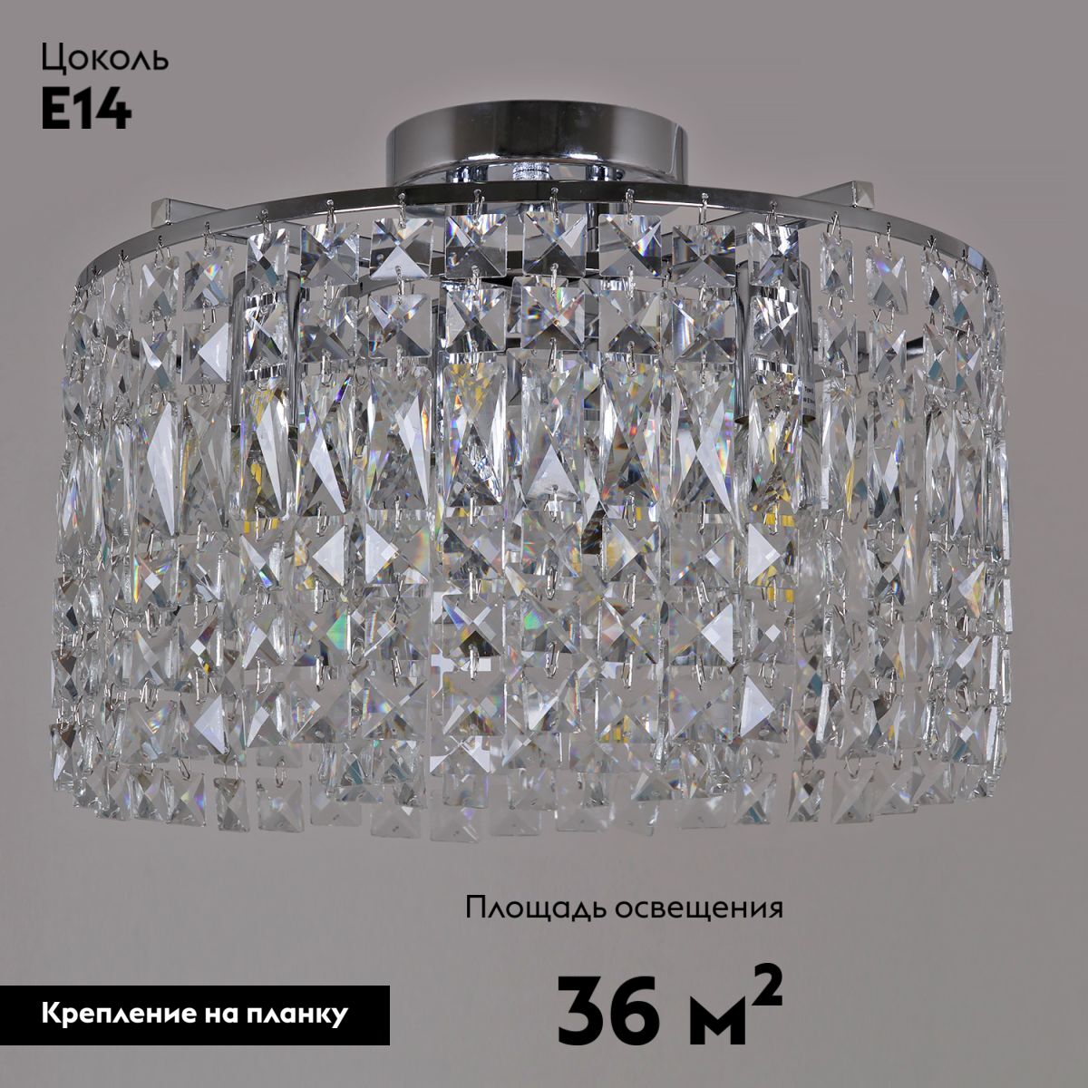 потолочная люстра reluce 90288-0.3-06 cr