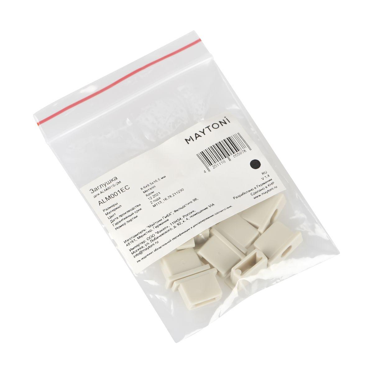 заглушка maytoni technical для профиля alm001s (10 шт) alm001ec