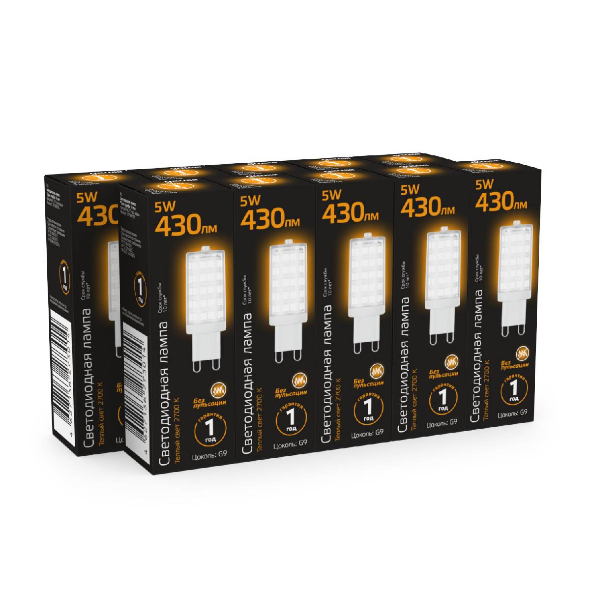 лампа светодиодная gauss g9 5w 2700к прозрачная 107309105