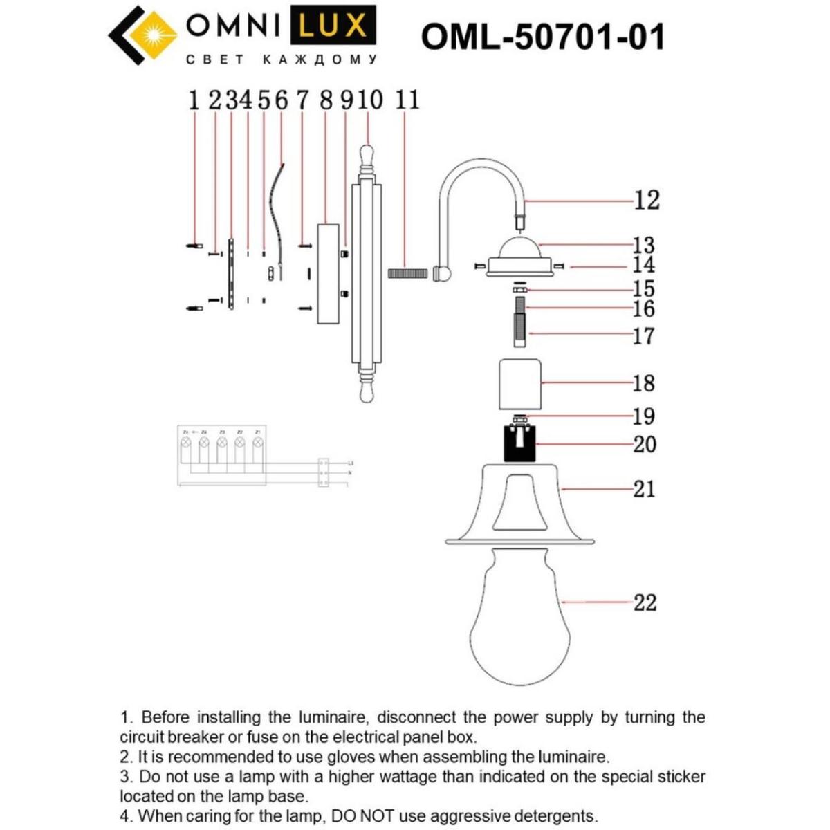 бра omnilux croce oml-50701-01