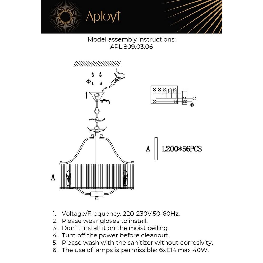 подвесная люстра aployt romen apl.809.03.06