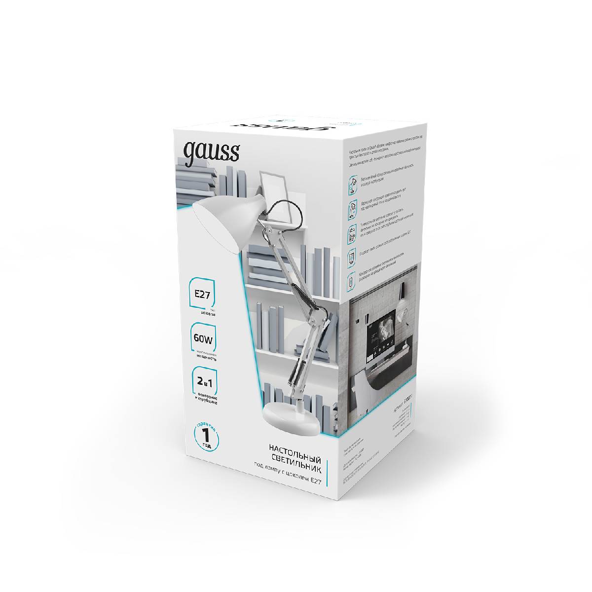 настольная лампа gauss gt0031