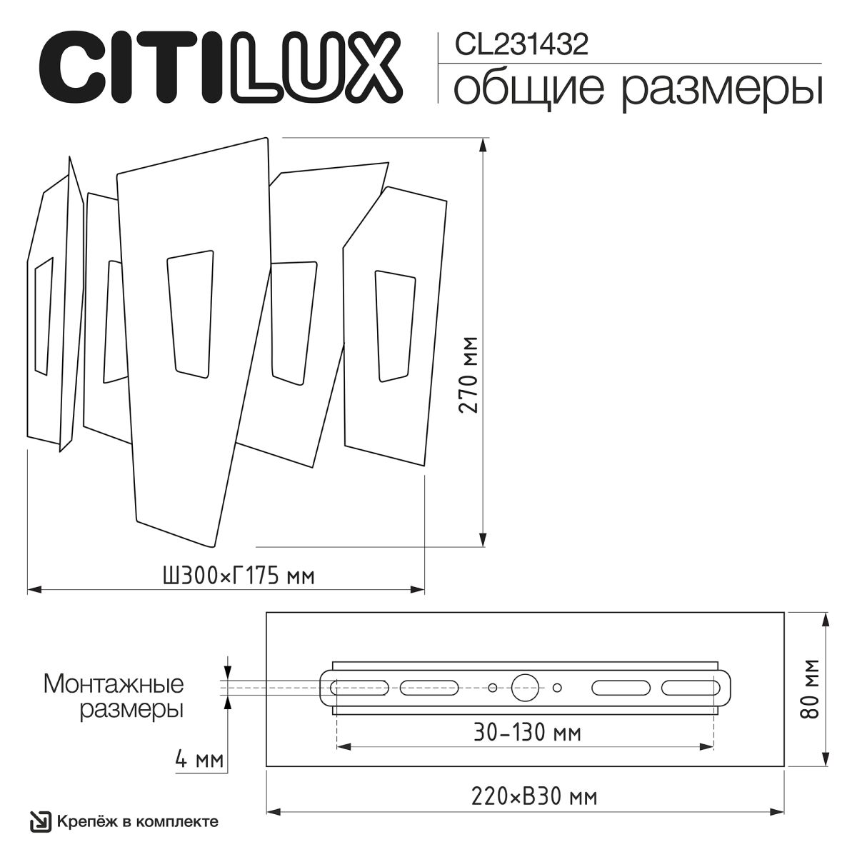 настенный светильник citilux dart cl231432