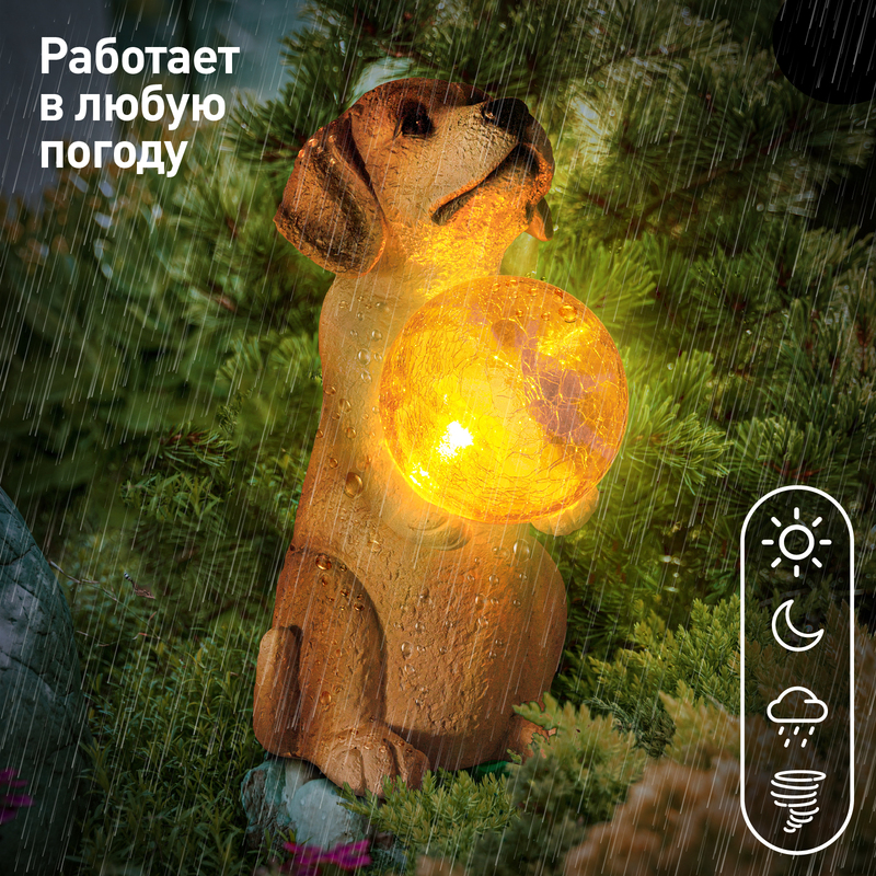 уличный светильник эра erasf22-11 б0053356