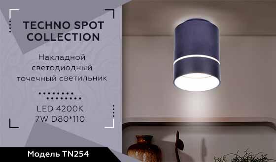 потолочный светодиодный светильник ambrella light techno spot tn254