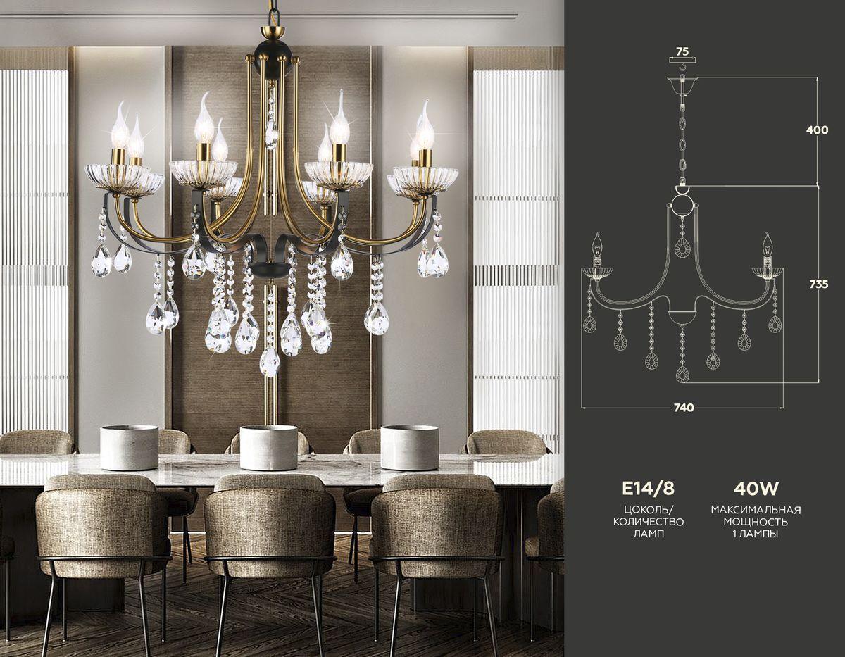 подвесная люстра ambrella light traditional tr4953