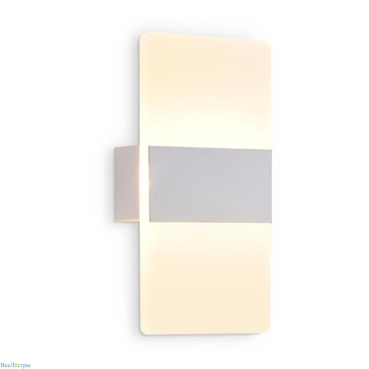 бра ambrella light wall fw200