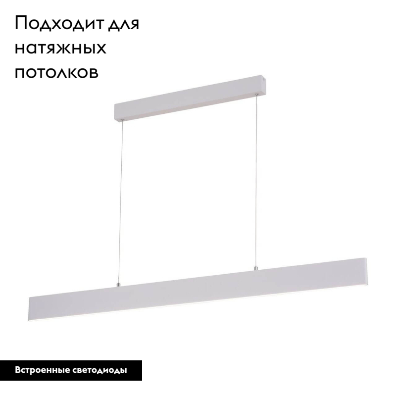 подвесной светодиодный светильник arte lamp a2505sp-2wh