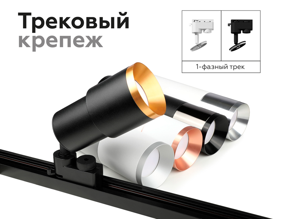 корпус светильника накладной ambrella light diy spot c7401