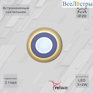70503-9.0-001TM LED3+2W WH/DL+WL (6500K+3000K)