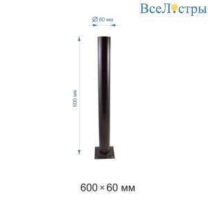 ОМ-600медь