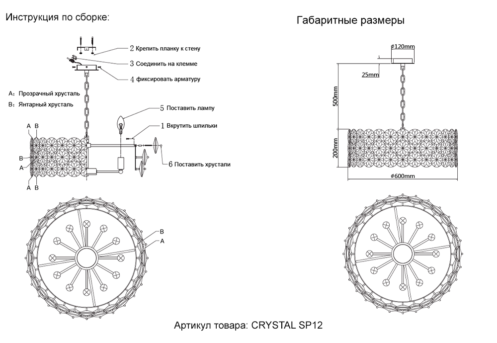 подвесная люстра crystal lux crystal sp12 chrome