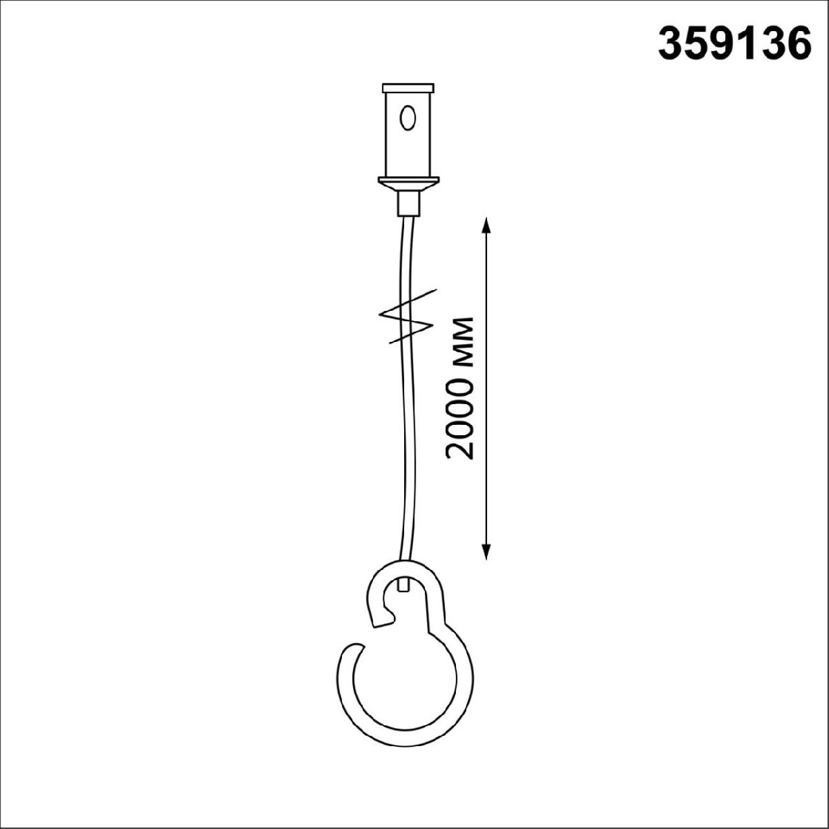 подвесной комплект novotech ramo 359136