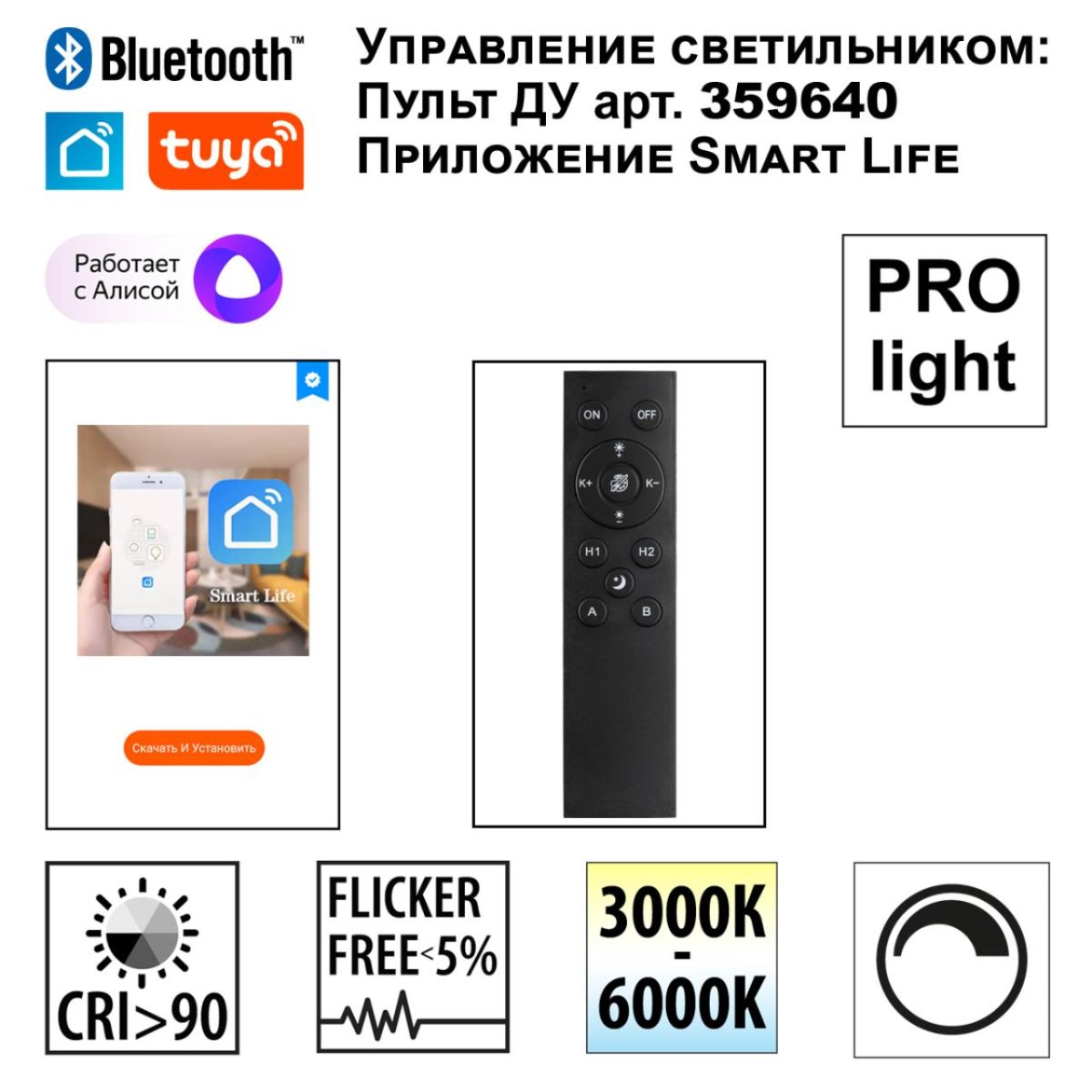 трековый светильник novotech port vector 359964