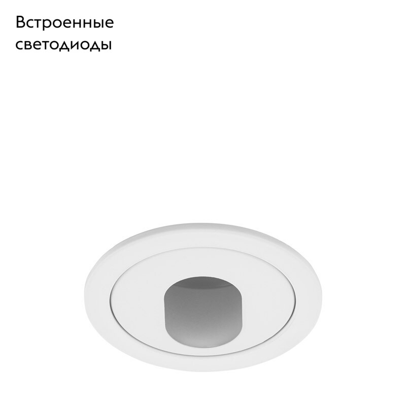 встраиваемый светильник eglo 61584