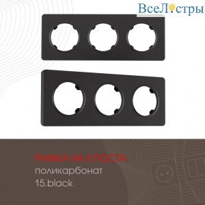 502.15-3.black