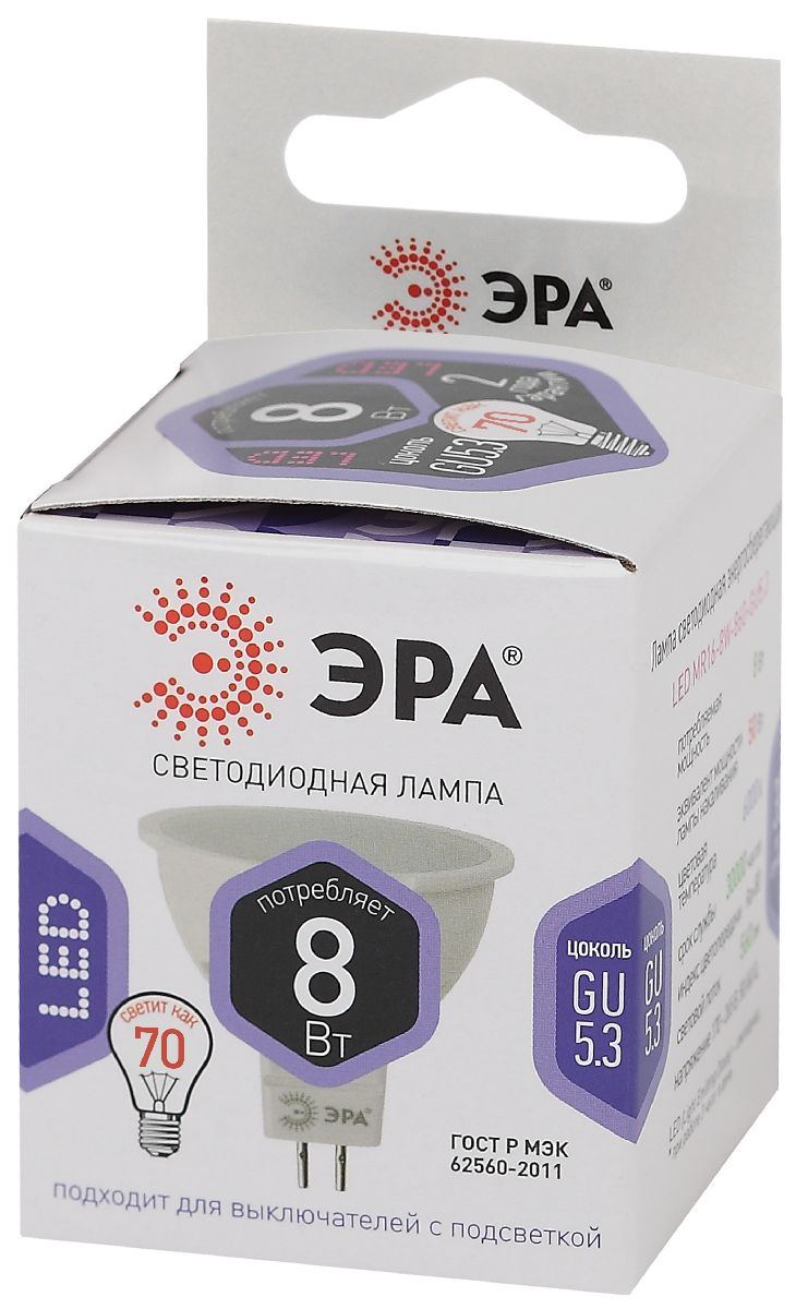 лампа светодиодная эра gu5.3 8w 6000k led mr16-8w-860-gu5.3 б0049071