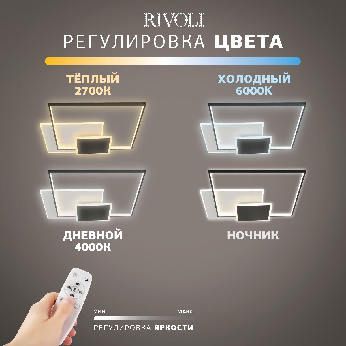 потолочная люстра rivoli beryl 6122-103 б0061830