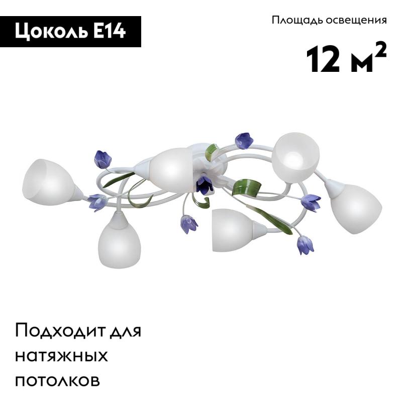 потолочная люстра vitaluce v1467-0/6pl