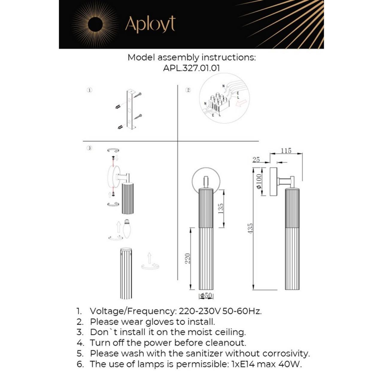 бра aployt kasia apl.327.01.01