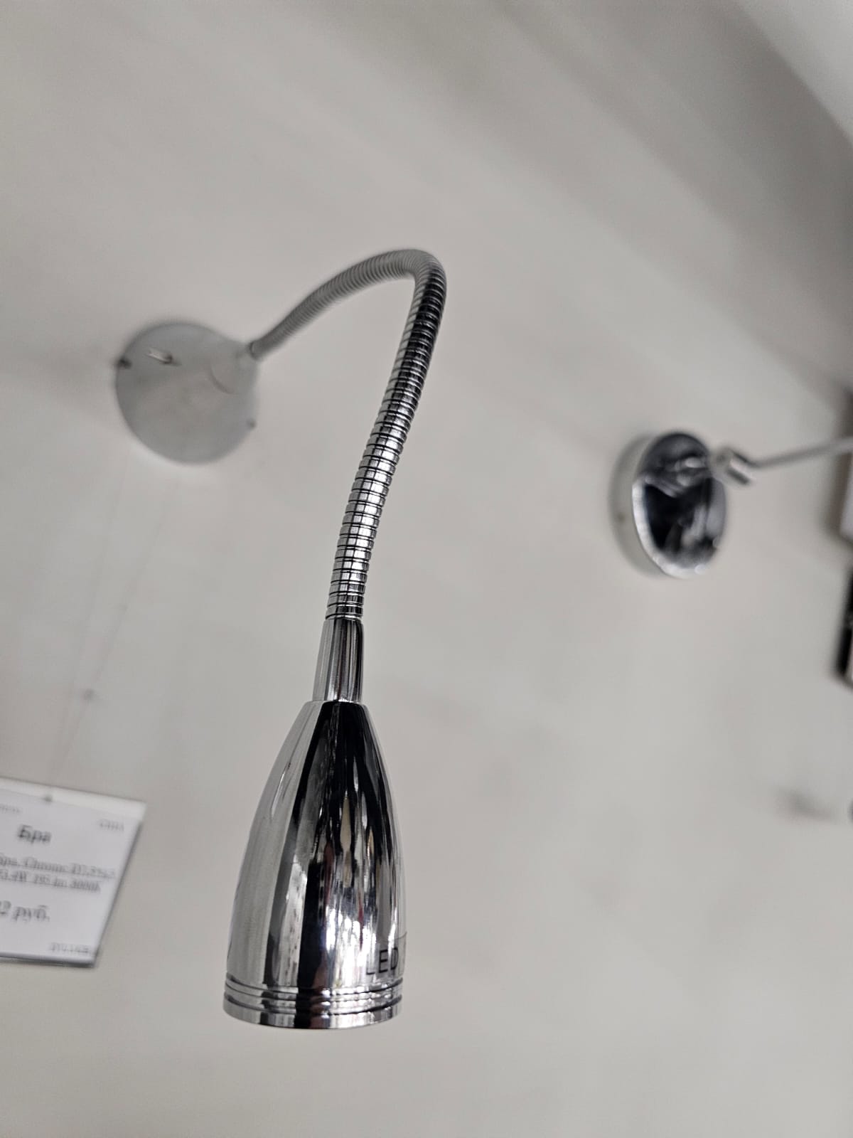 бра newport 14900 14901/a chrome
