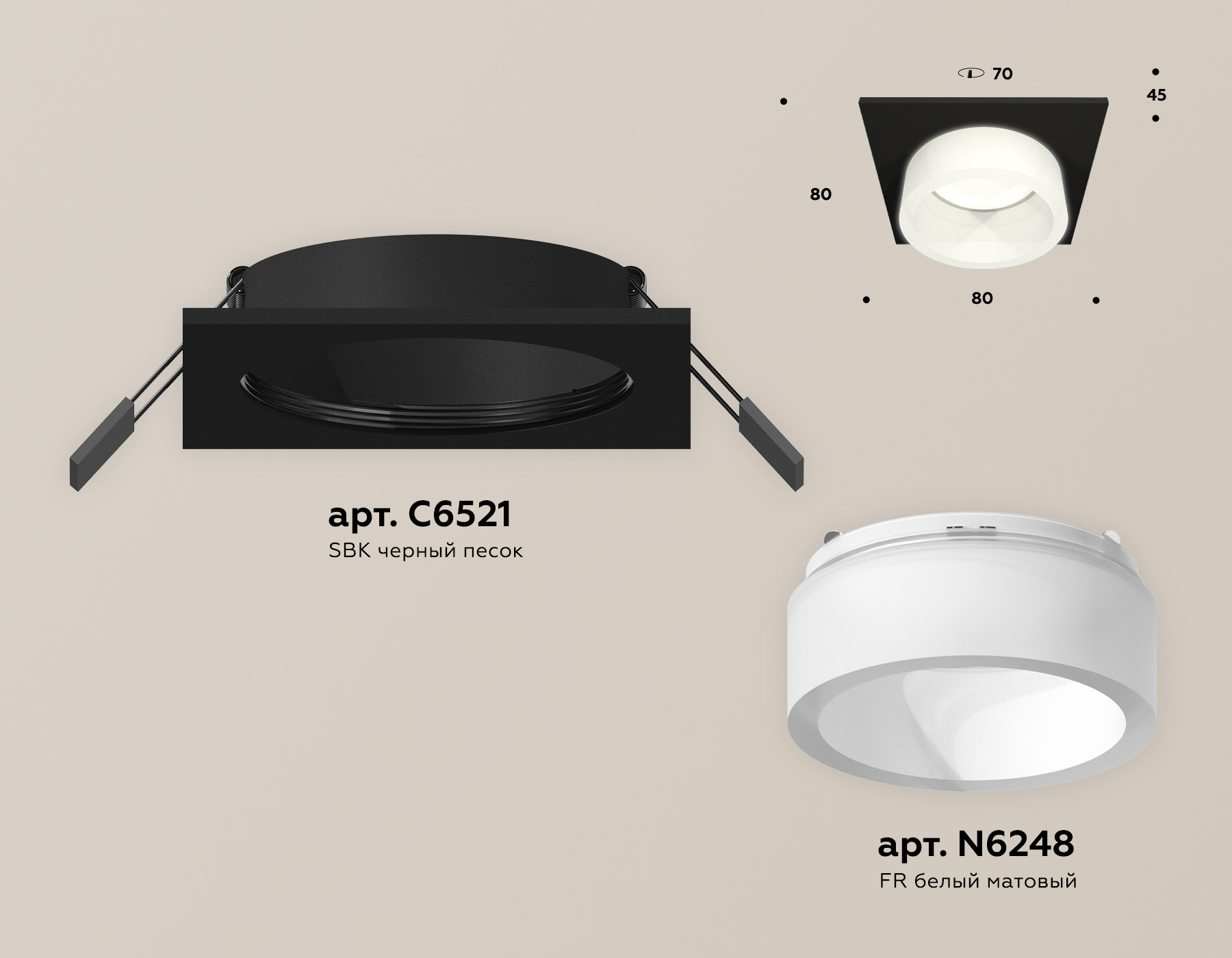 встраиваемый светильник ambrella light techno spot xc6521065 (c6521, n6248)