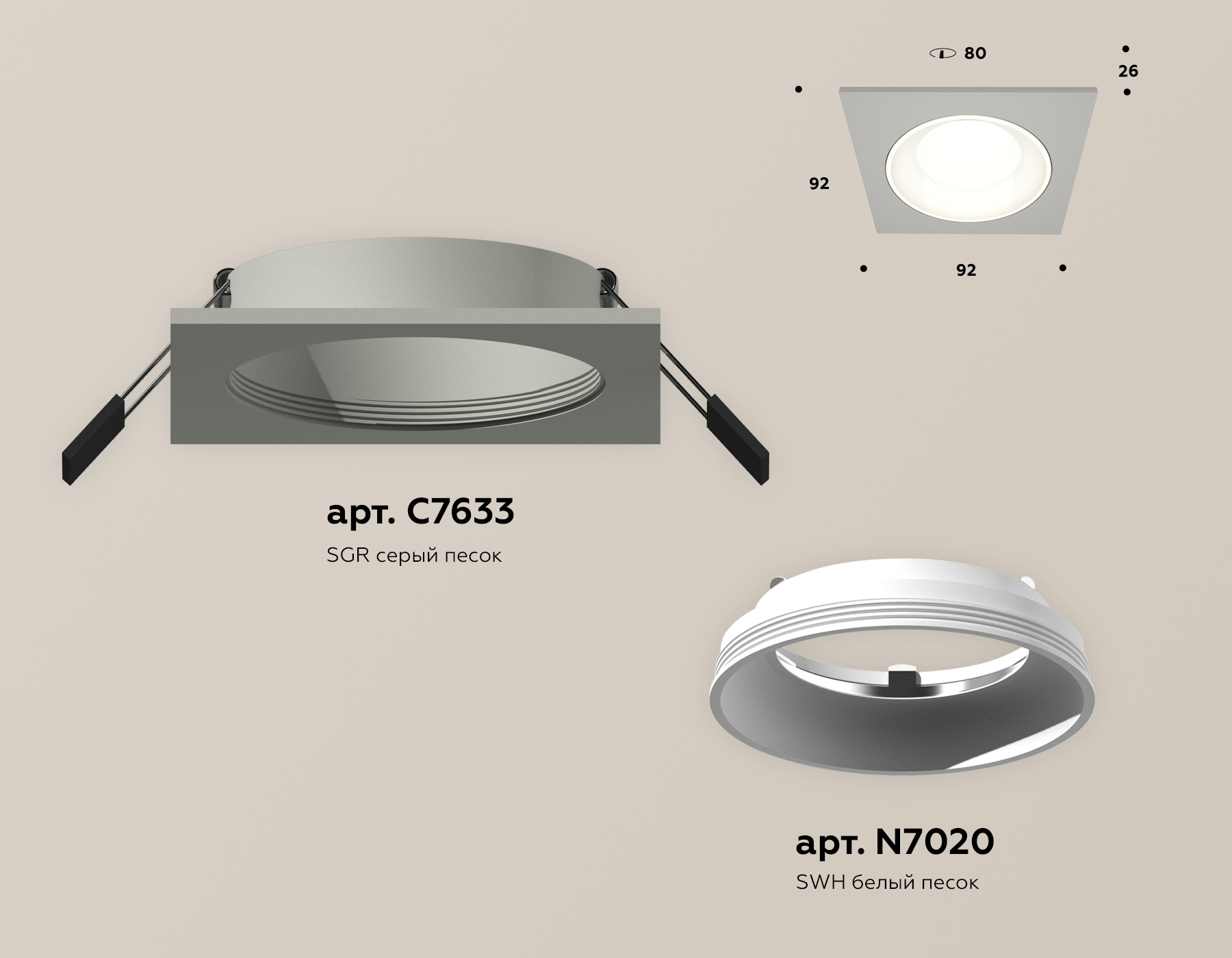 встраиваемый светильник ambrella light techno spot xc7633060 (c7633, n7020)
