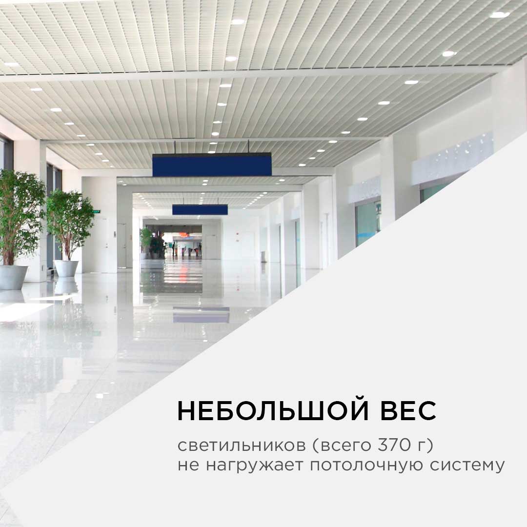 встраиваемый светодиодный светильник apeyron 42-012