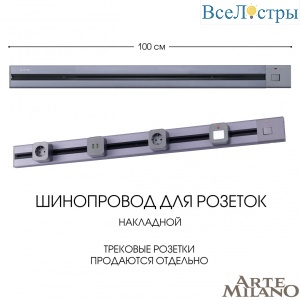 385201TOB/100 Grey