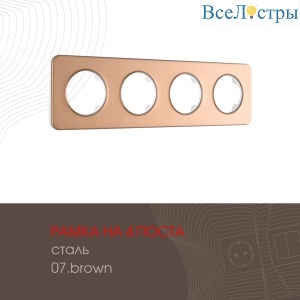 502.07-4.brown