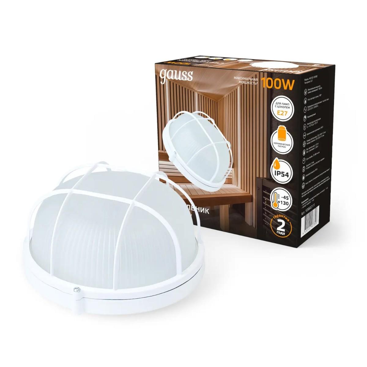настенно-потолочный светильник gauss 926602111