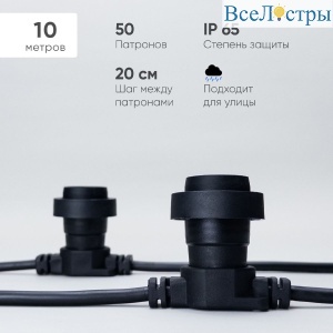 BL10m/50L-1