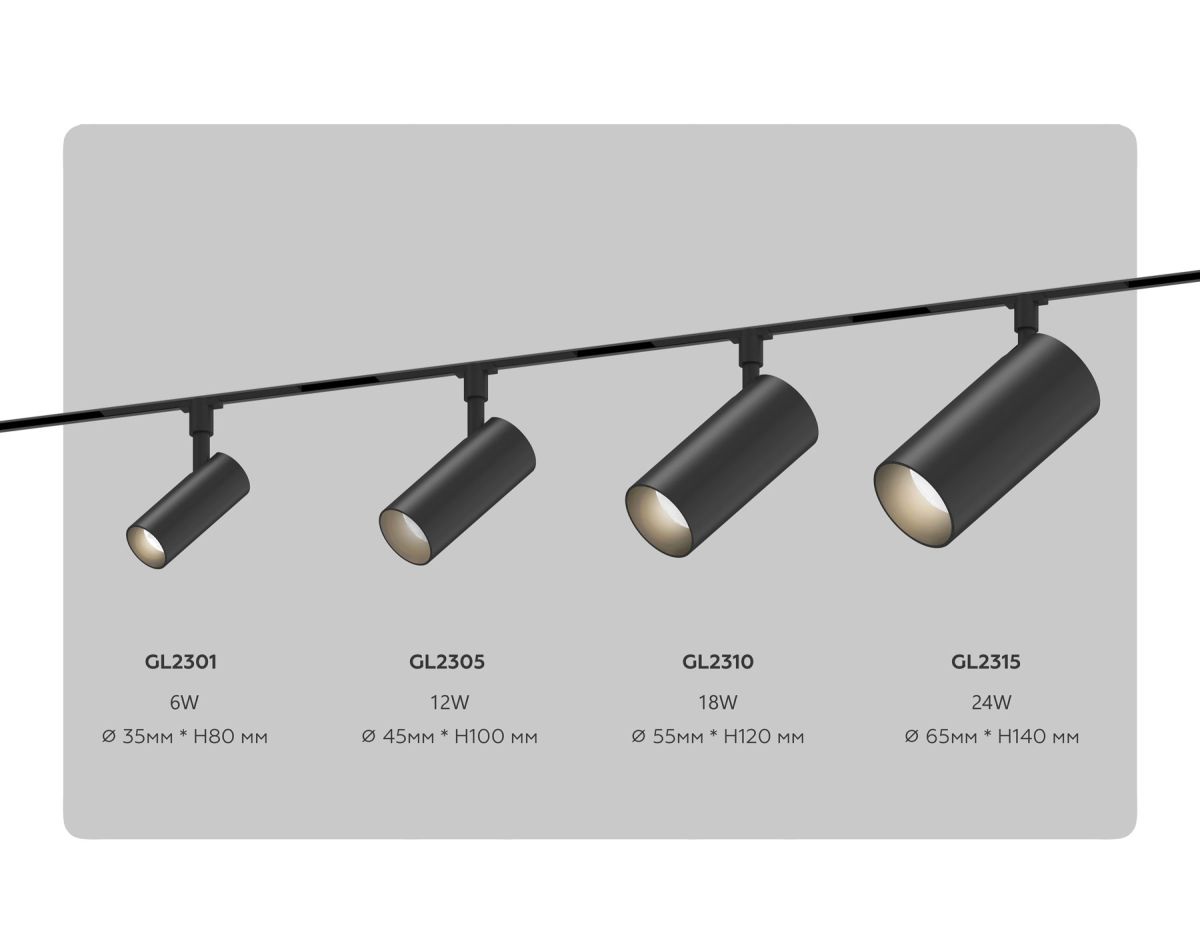 трековый магнитный светильник ambrella light track system gl2315